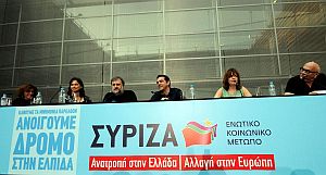 Ομιλία Αλέξη Τσίπρα στην ανοιχτή εκδήλωση του ΣΥΡΙΖΑ/ΕΚΜ για το όραμα και την προοπτική της Ευρώπης με τους Σλάβοϊ Ζιζέκ και Κώστα Δουζίνα