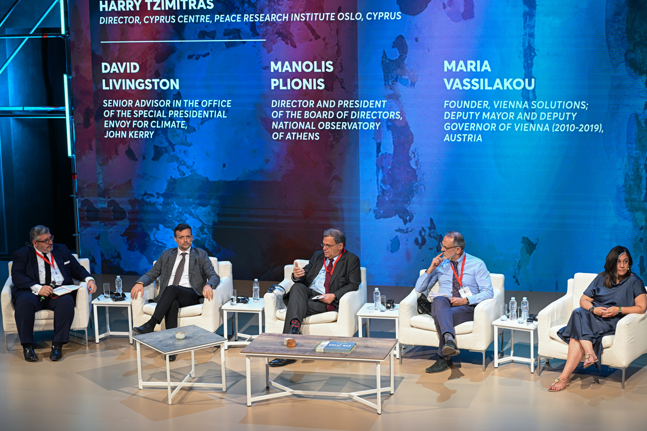«Κλιματική κρίση και βιώσιμη ανάπτυξη: Πώς μπορούν να αντιμετωπιστούν οι προκλήσεις στη δίκαιη μετάβαση προς την πράσινη ατζέντα;»