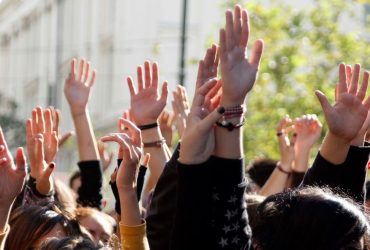 2η Διεθνής Διάσκεψη: «Χτίζοντας ένα κίνημα για Δημοκρατία και κοινωνική Δικαιοσύνη στις δύο πλευρές του Ατλαντικού»