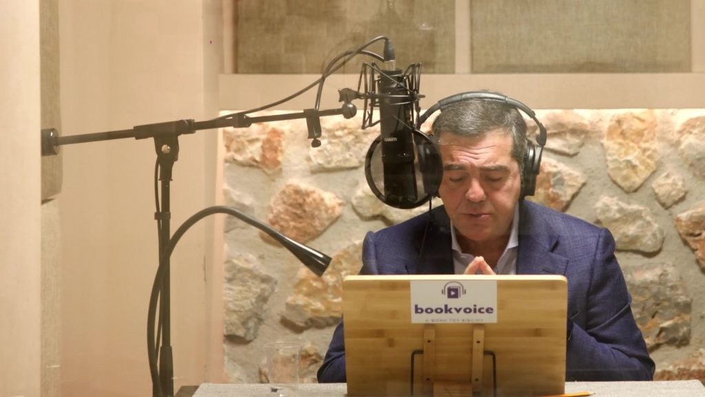 Αλ.Τσίπρας – «Ιθάκη»: Μύθοι και αλήθειες