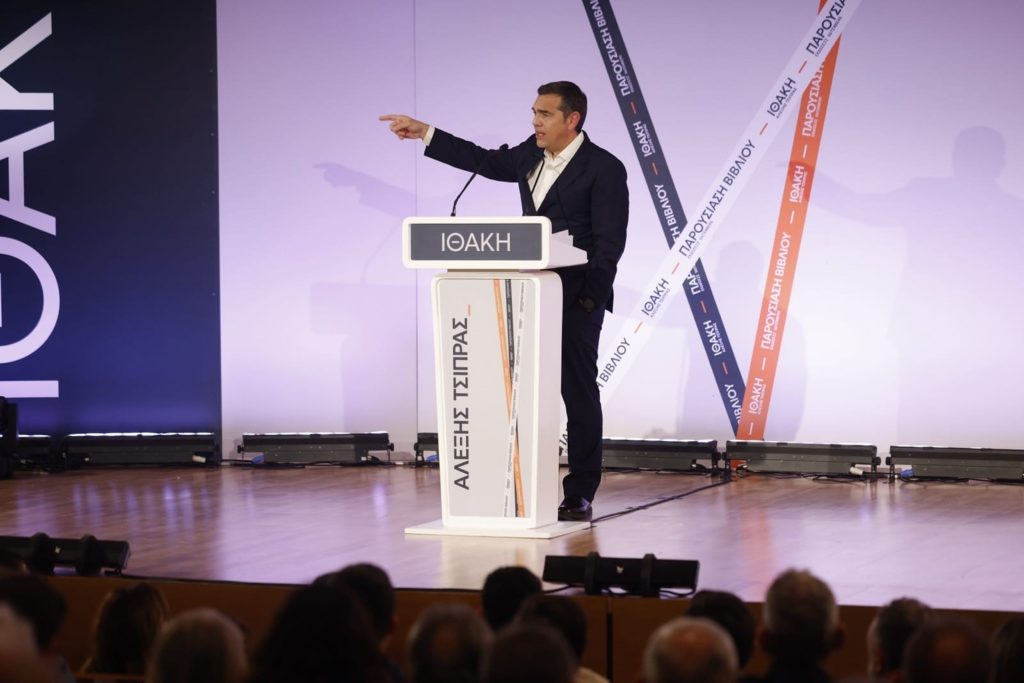 Αλ.Τσίπρας: Όχι λευκή επιταγή σε Τραμπ για στρατιωτικές εγκαταστάσεις στην Ελλάδα – Τέσσερις προτάσεις για “ενεργειακή ασπίδα” στην Ελλάδα