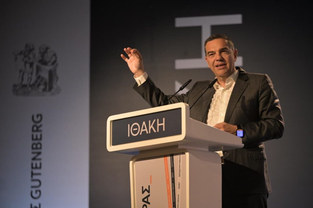 Αλ. Τσίπρας:  Η διαφθορά της κυβέρνησης Μητσοτάκη δεν είναι εξαίρεση ή λάθος, αλλά κανόνας και μέθοδος διακυβέρνησης