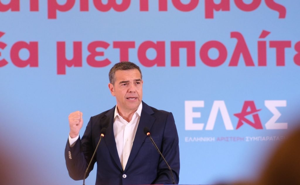 Αλ. Τσίπρας – 1η Σύνοδος Εθνικού Συμβουλίου ΕΛ.Α.Σ: 50 χρόνια μετά τη Μεταπολίτευση, αποστολή της γενιάς μας είναι η αποκατάσταση της εμπιστοσύνης των πολιτών στη Δημοκρατία