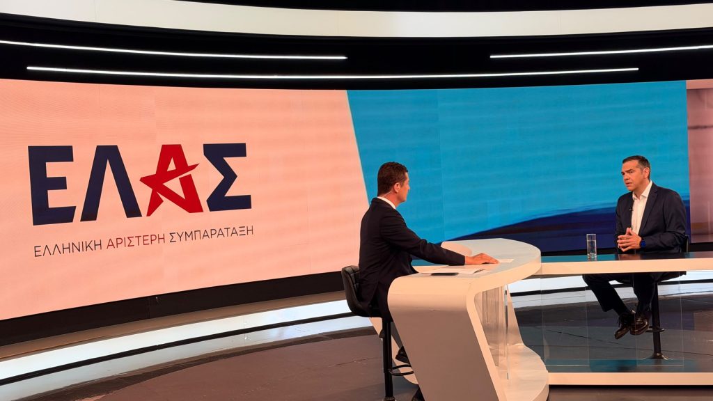 Συνέντευξη Αλ. Τσίπρα: Ανοίγουμε έναν νέο κύκλο με ένα νέο κόμμα με νέα πρόσωπα, ίδιες αξίες, αλλά με διαφορετική αντίληψη για το πώς κάνουμε πολιτική